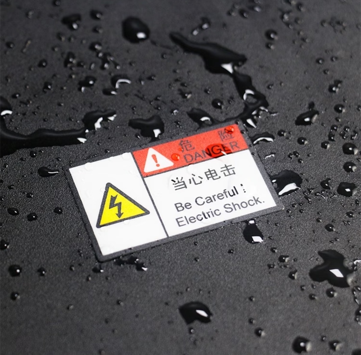 梅州阻燃系列